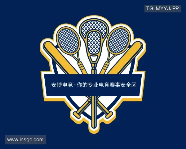 解读安博电竞